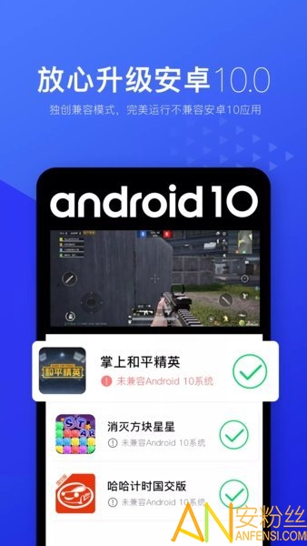 vphonegaga虚拟机app(光速虚拟机)截图1