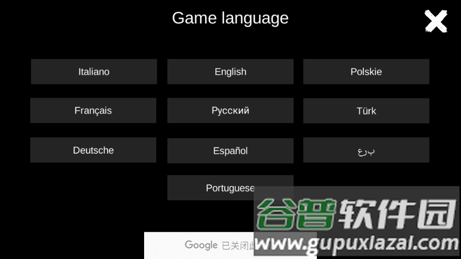 爷爷奶奶3死亡医院最新版下载截图1