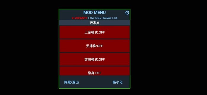 恐怖双胞胎重制版1.1s5无BUG版本截图1