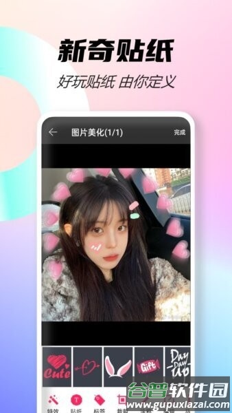 微商截图宝永久免费版截图3