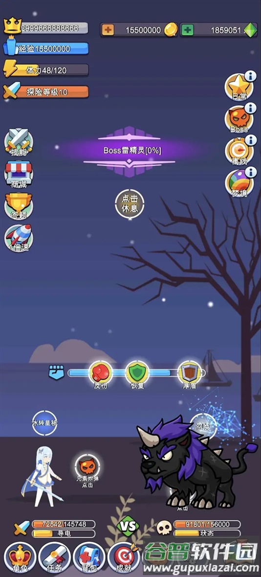 小小探险队官方手游下载截图3