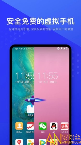 光速虚拟机32位官方版截图4