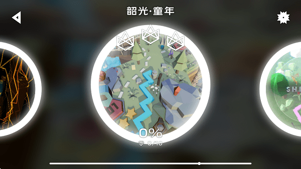 饭制DLFC2023引导线版截图1