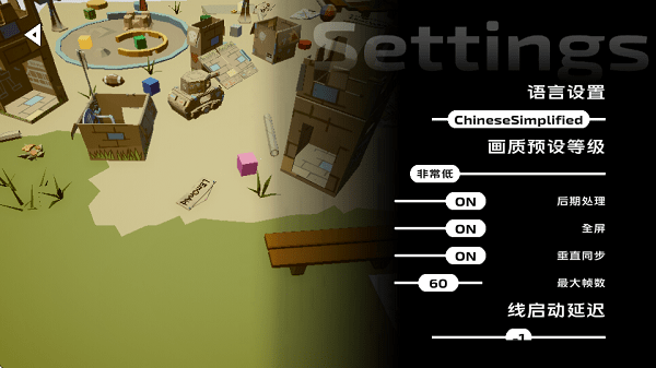 饭制DLFC2023引导线版截图2