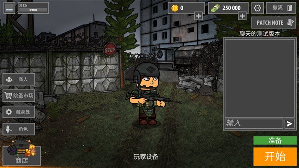 逃离塔克夫2d最新版截图1