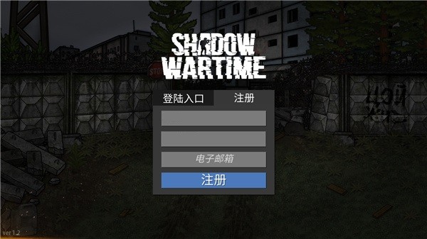 逃离塔克夫2d最新版截图2