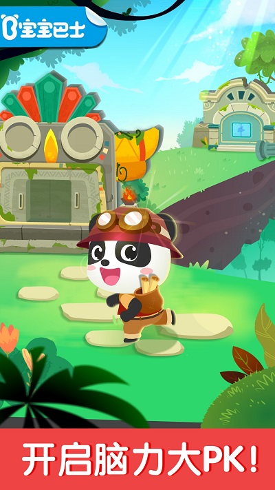 奇妙数字探险最新版截图1