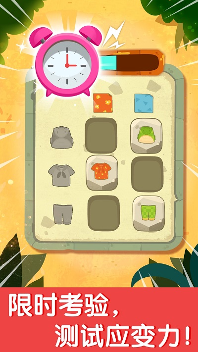 奇妙数字探险最新版截图3