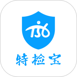 特检宝手机版v1.0.1