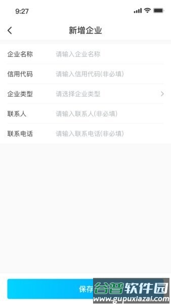 特检宝手机版截图2