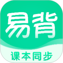 易背单词官方正版v3.1.2