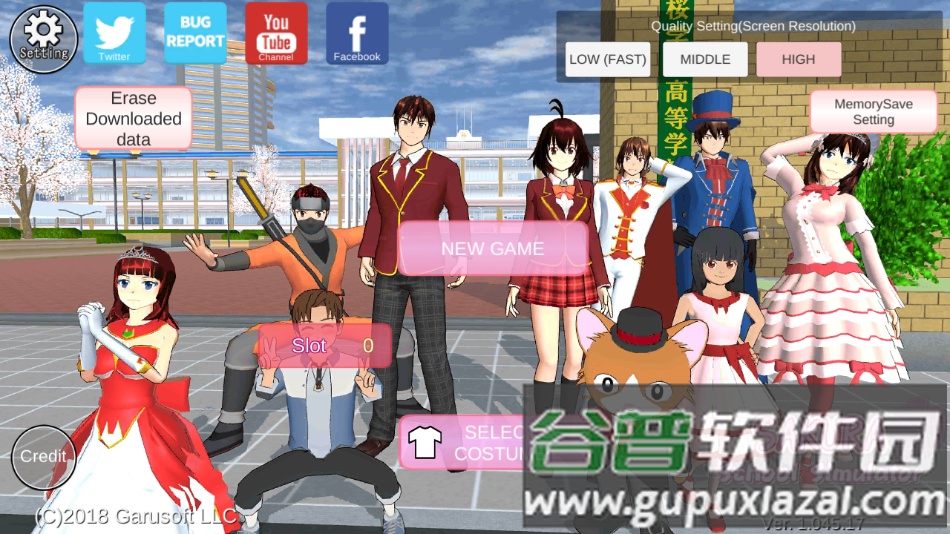 樱花校园联机版最新版下载(SAKURA SchoolSimulator)截图4