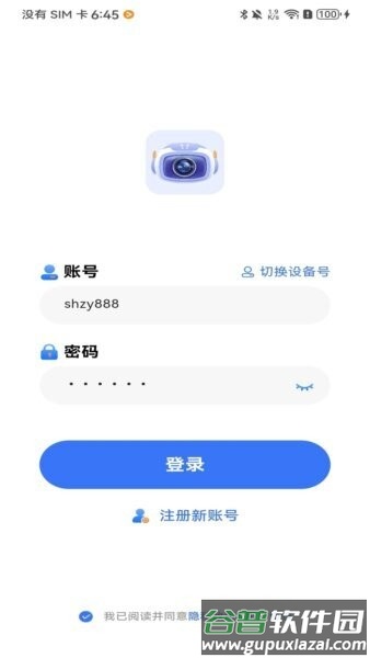 Z-IOT CAM摄像头app截图3