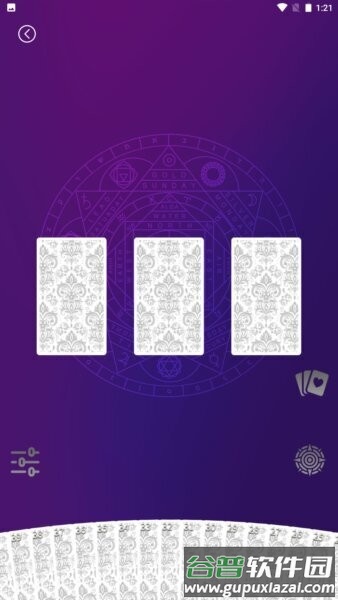 宙星圈最新版截图1