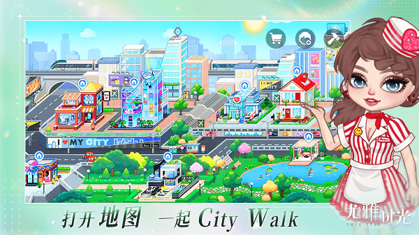 尤雅时光2025最新版截图3