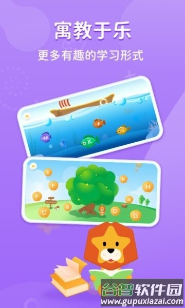 晓狮最新版本截图4