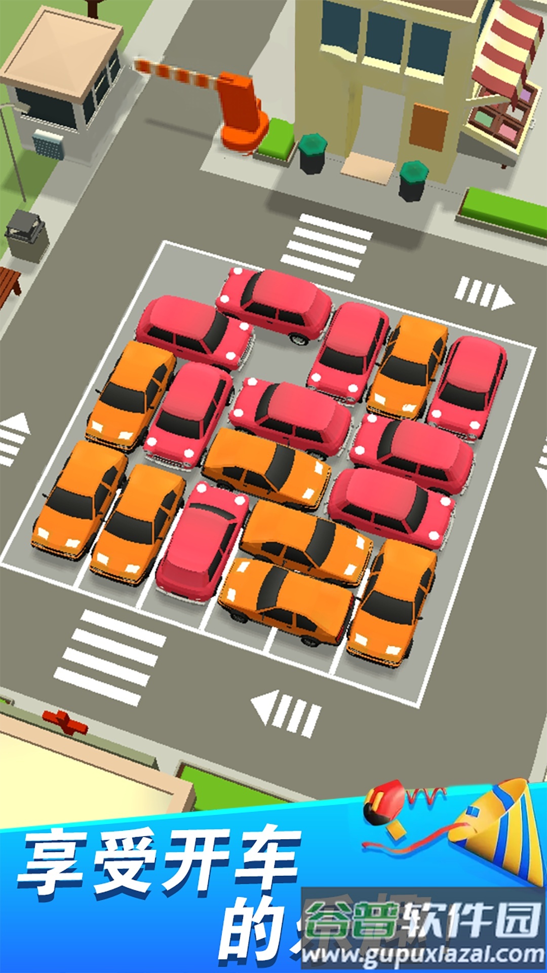 挪车大冒险免广告版截图2