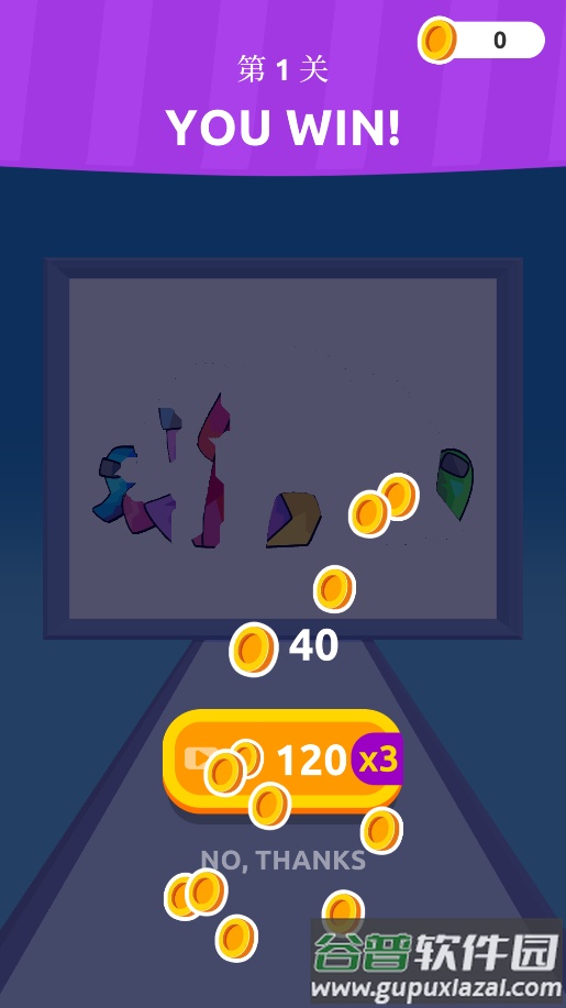 Pencil Rush 3D铅笔跑酷3D截图2