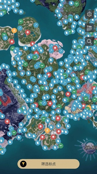 帕鲁小助手app截图3