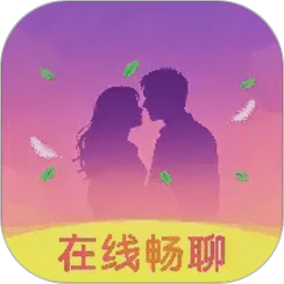快来爱聊天软件v1.3.1
