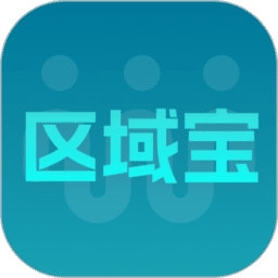 我店区域宝最新版v2.5.6