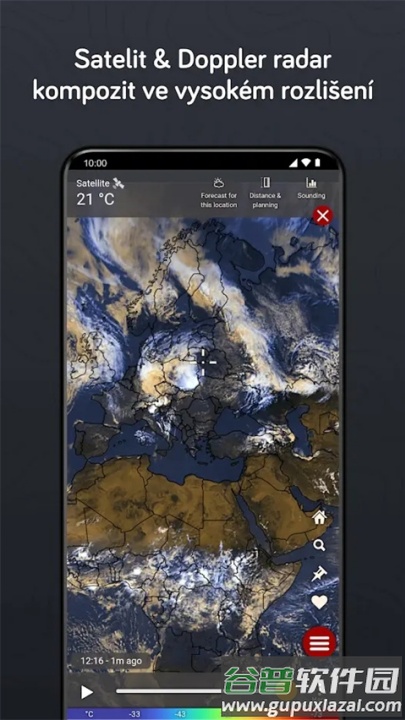 Windy高级版(Windy.app)截图2