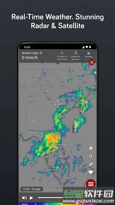 Windy高级版(Windy.app)截图3