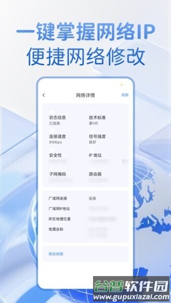 密盒虚拟机最新版截图2