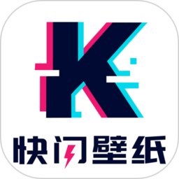 快闪壁纸正版免费安装v1.0.99