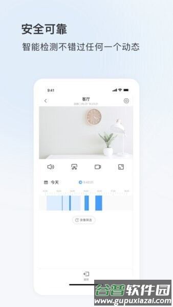 聚慧眼最新版截图3