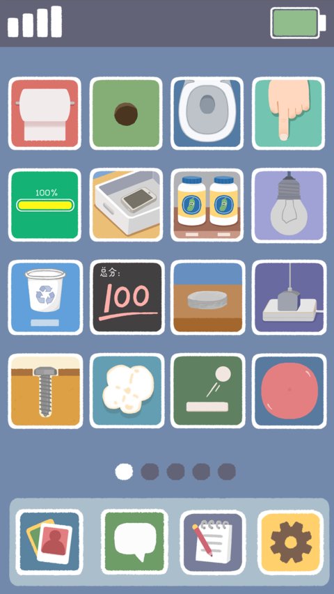 再玩亿关游戏最新版本截图3