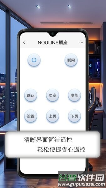 空调万能钥匙wifi免费截图4