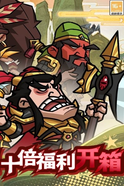 腾飞之城最新版截图2