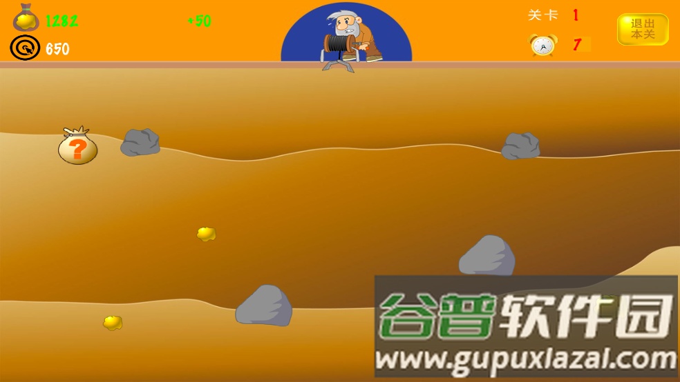 黄金矿工挖金矿工截图1