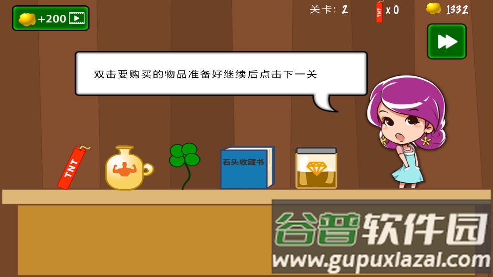 黄金矿工挖金矿工截图2