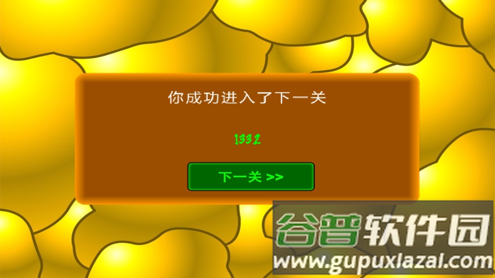 黄金矿工挖金矿工截图4