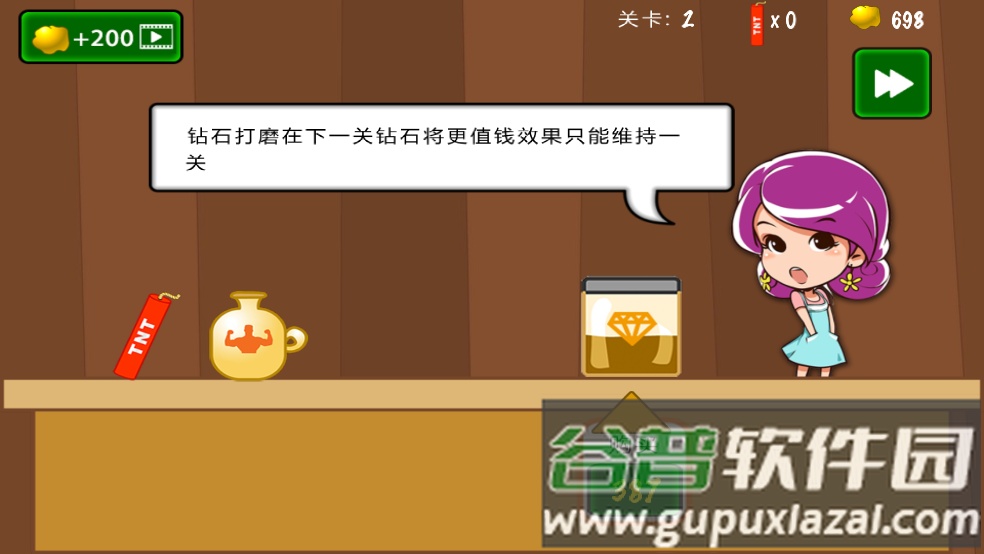 黄金矿工挖金矿工截图5