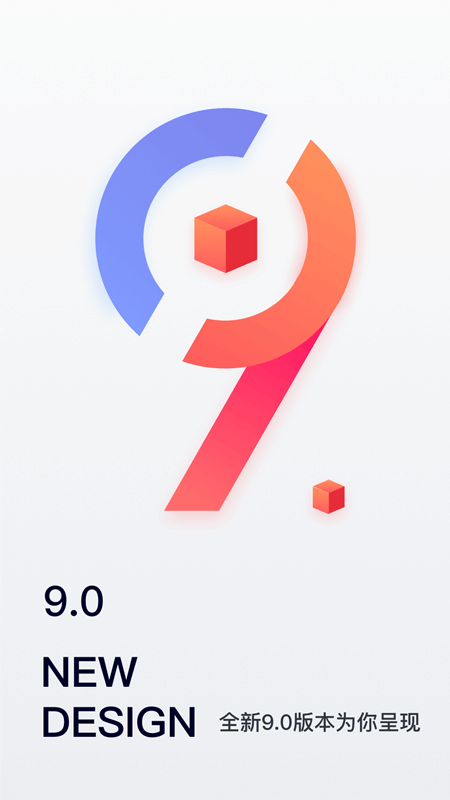 中国网络经纪人登录官方截图3