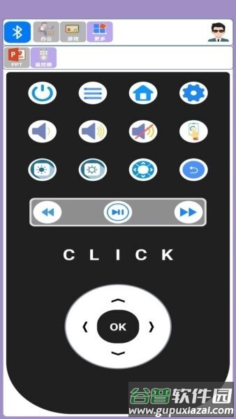 蓝牙侠软件截图2