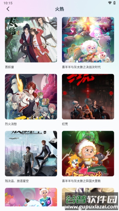 jmcomic2安装包截图3