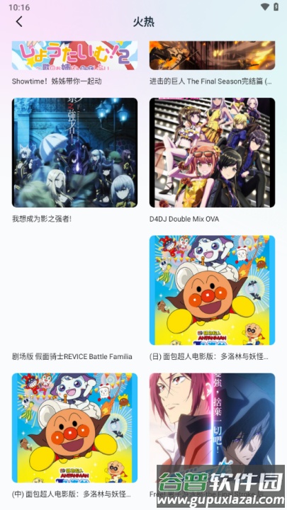 jmcomic2安装包截图4