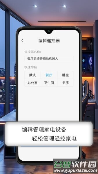 空调万能钥匙wifi免费
