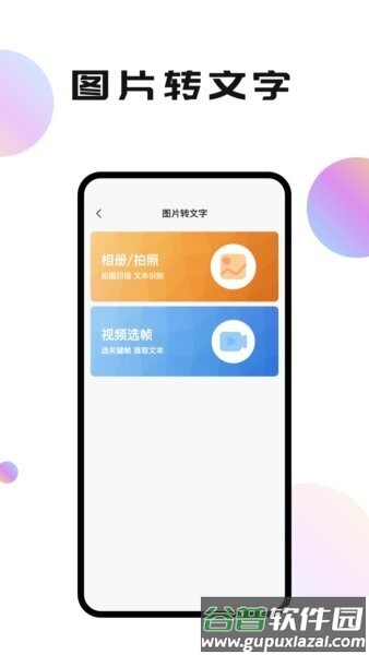 轻抖极速版免费版