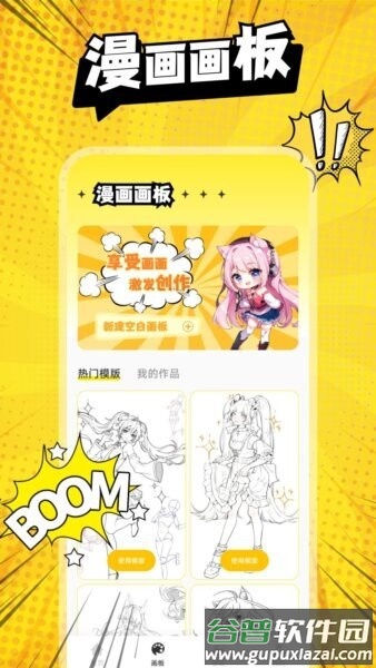 臻好看最新版本