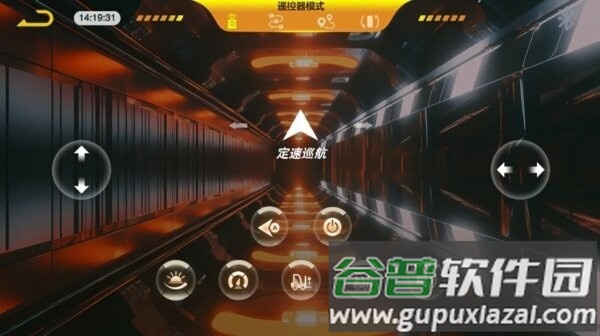 rccar手机遥控截图5