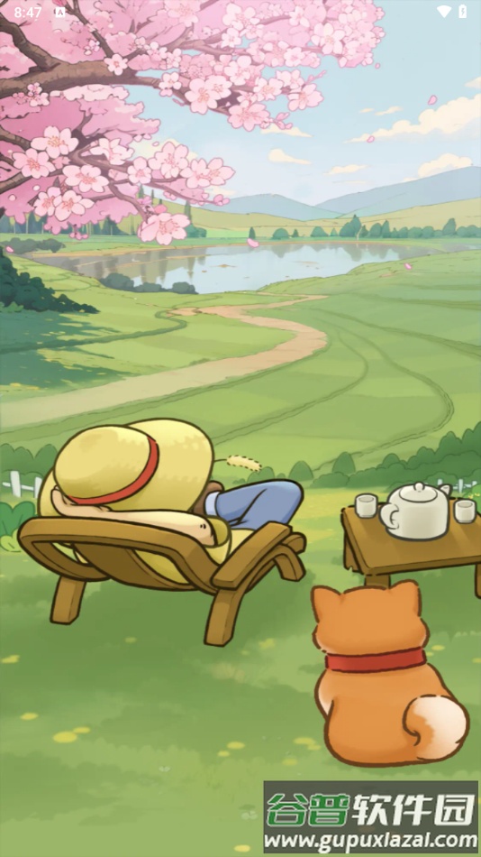 乡村幸福生活赚钱游戏截图3