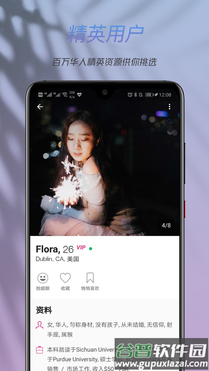 两颗红豆2redbeans截图1