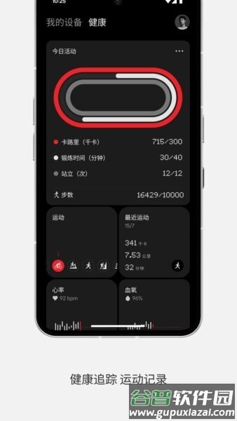 nothingX手机版截图4