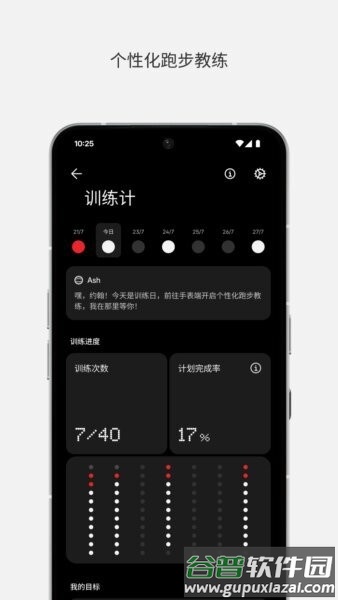nothingX手机版截图5