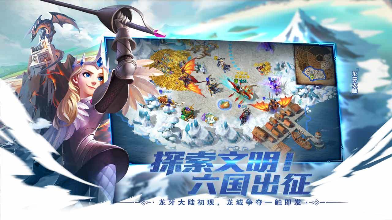 剑与家园手游最新版截图1
